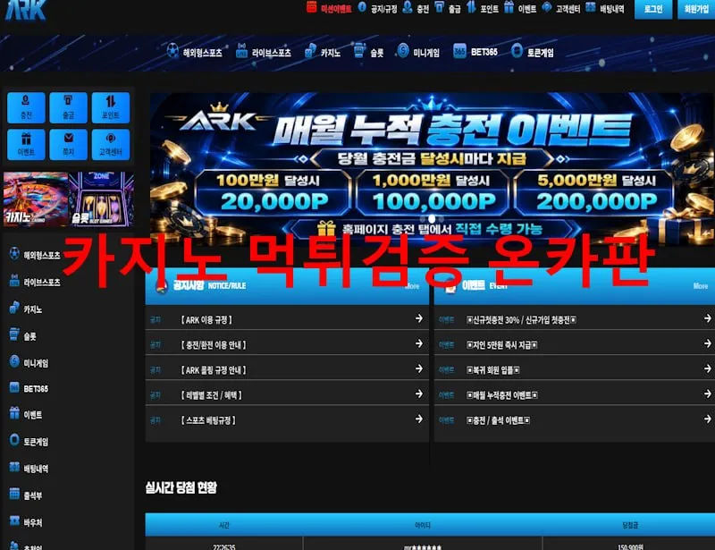 증거 이미지 1