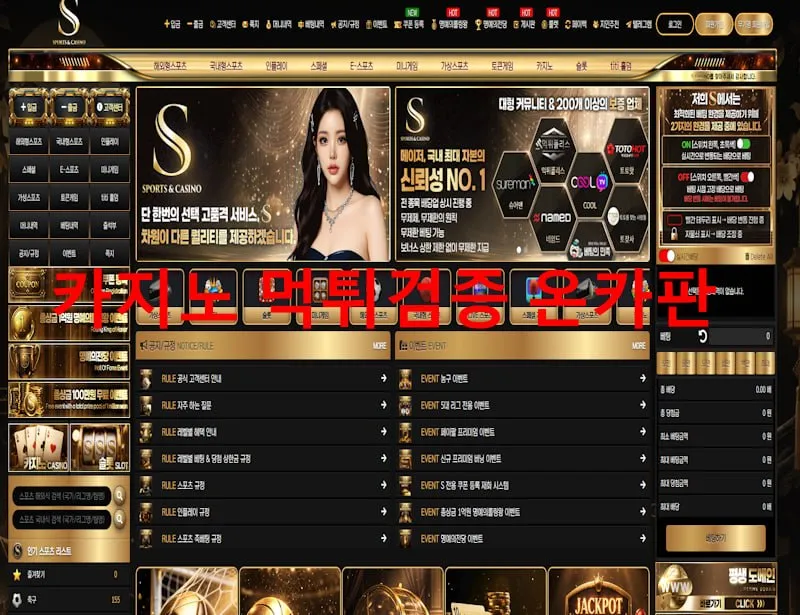 증거 이미지 1