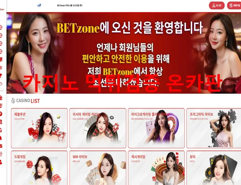증거 이미지 1