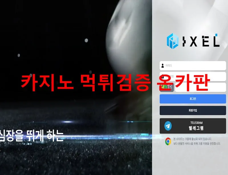 증거 이미지 1