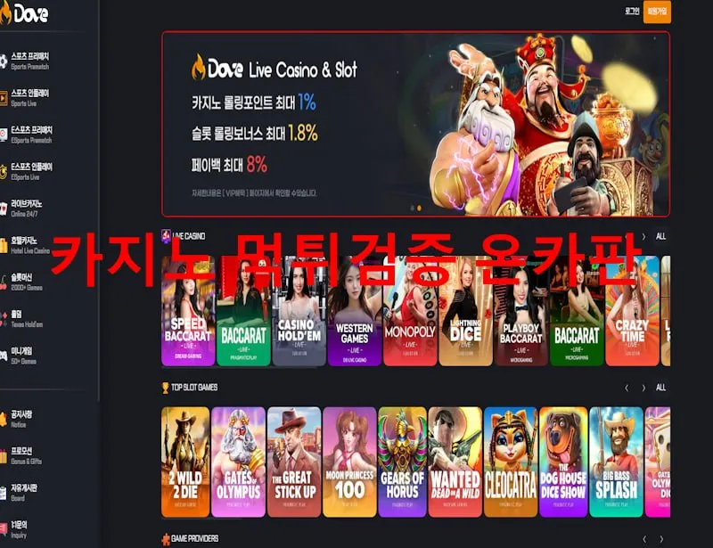 증거 이미지 1