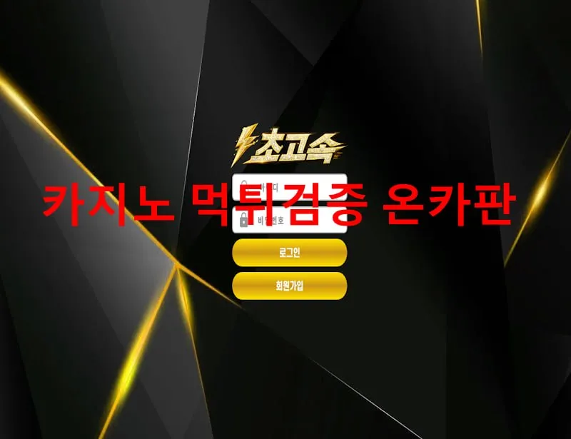 증거 이미지 1