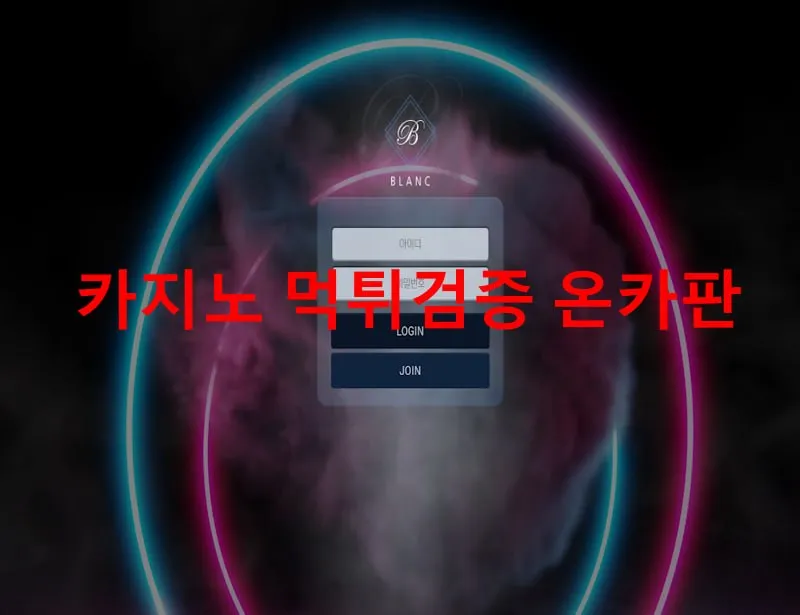 증거 이미지 1