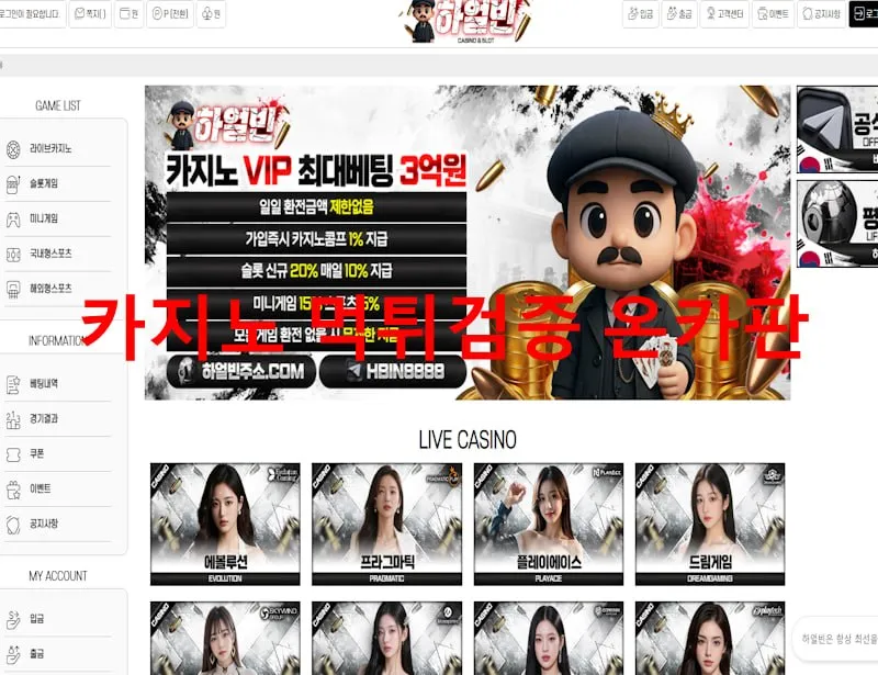 증거 이미지 1