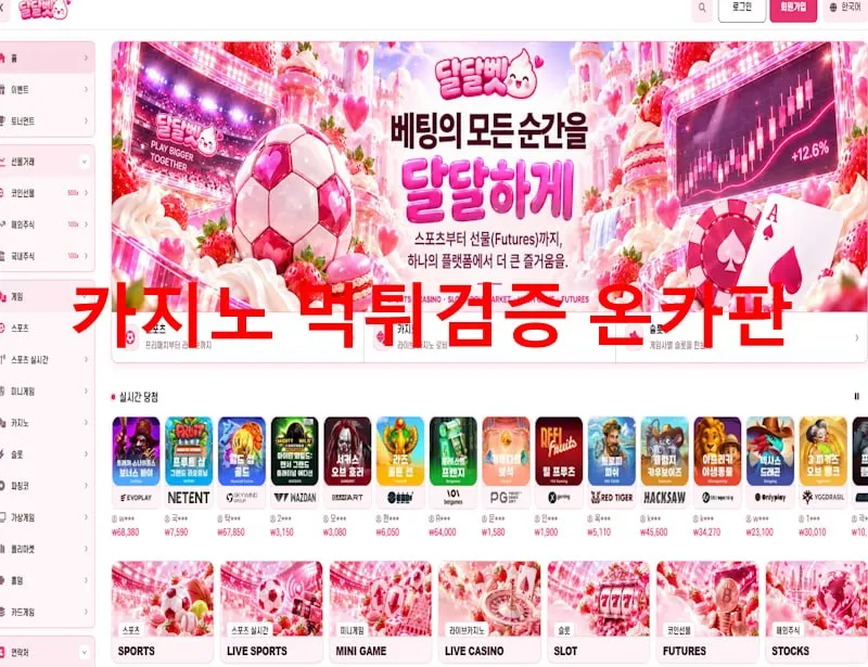 증거 이미지 1