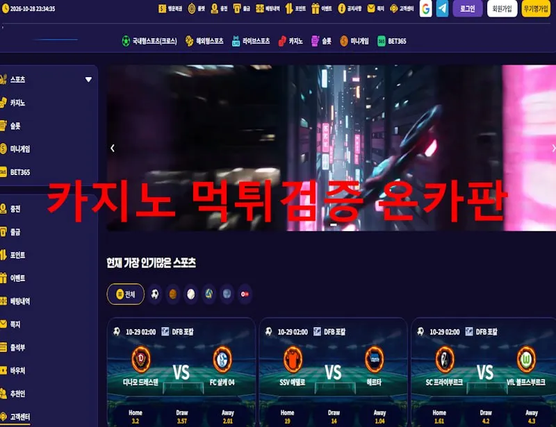 증거 이미지 1