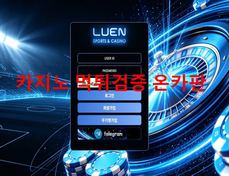 증거 이미지 1