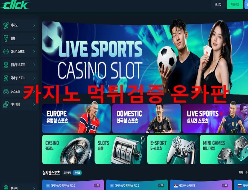 증거 이미지 1