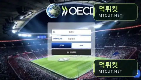 OECD · oec-ds.com 먹튀컷 자체 캡처