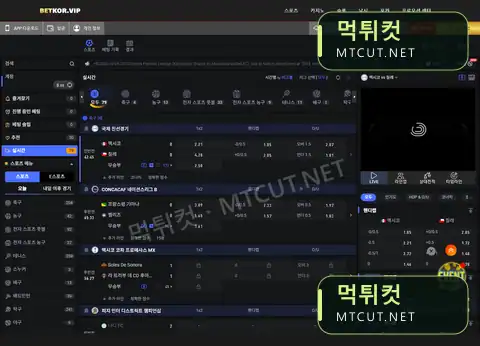 Betkor · betkor41.com 먹튀컷 자체 캡처