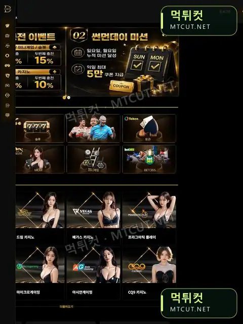 다올 · daol-24.com 먹튀컷 자체 캡처