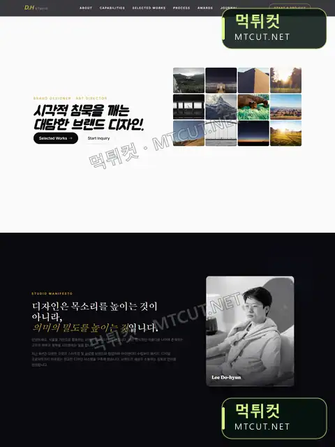 goldenticket.co.kr · goldenticket.co.kr 먹튀컷 자체 캡처