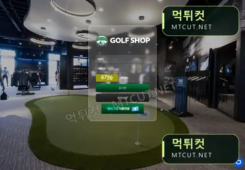 국내골프샵 · 2026golf.com 먹튀컷 자체 캡처