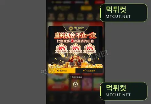 윤효근 · dfg12.com 먹튀컷 자체 캡처