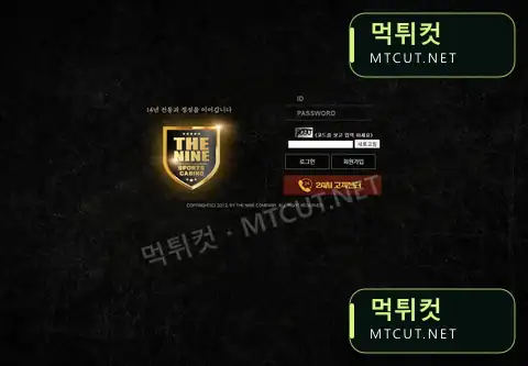 더나인 · vip365.jp 직접 촬영 화면