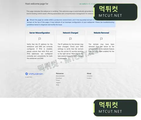 맥심 · za319.com 먹튀컷 자체 캡처