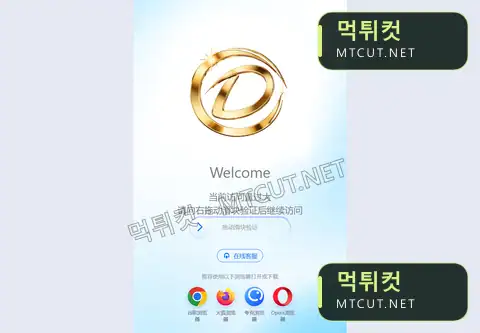 707.com · 707.com 먹튀컷 자체 캡처