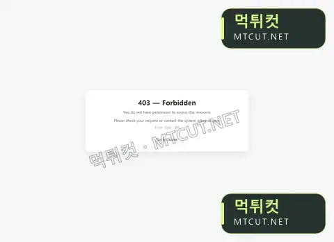 럭키9카지노 · lkc11.com 먹튀컷 자체 캡처