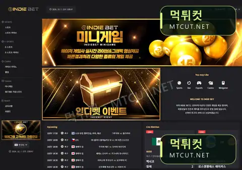 인디벳 · ind-sink.com 먹튀컷 자체 캡처