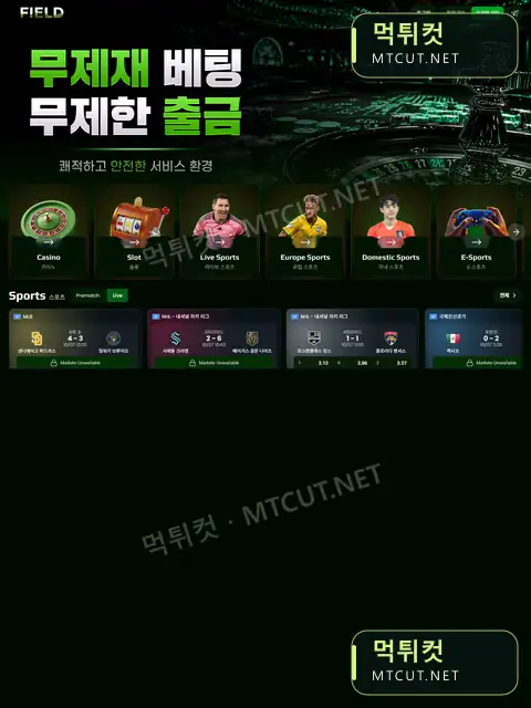 파크토토핫배너 · pk-01.com 먹튀컷 자체 캡처