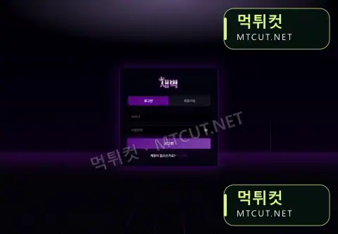 새벽벳 · sbb-11.com 직접 촬영 화면
