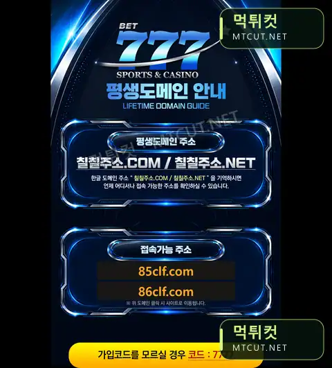 xn--9l4b19kjwea.com · xn--9l4b19kjwea.com 먹튀컷 자체 캡처
