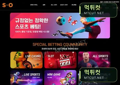 Sbc · so-01.com 직접 촬영 화면