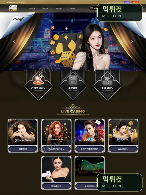 스타일 · st-333.com 먹튀컷 자체 캡처