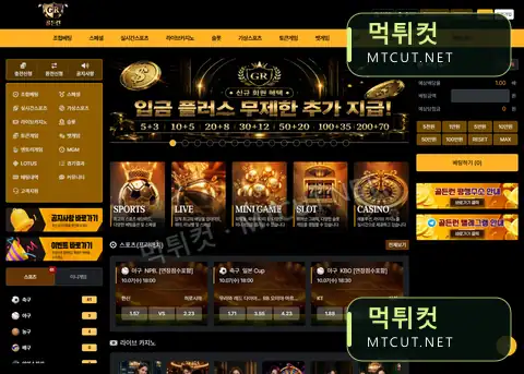 골든런 · gd-run.com 먹튀컷 자체 캡처