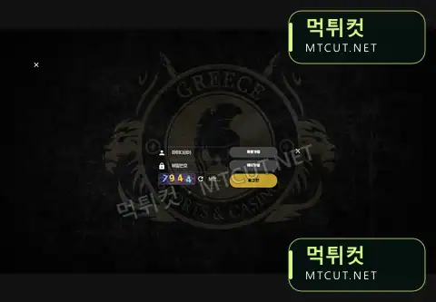 그리스 · grs-g8.com 먹튀컷 자체 캡처