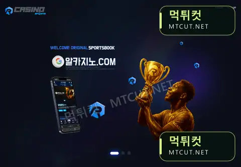 알카지노 · r-2026.com 직접 촬영 화면
