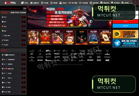 빅딜 · big2026.com 직접 촬영 화면
