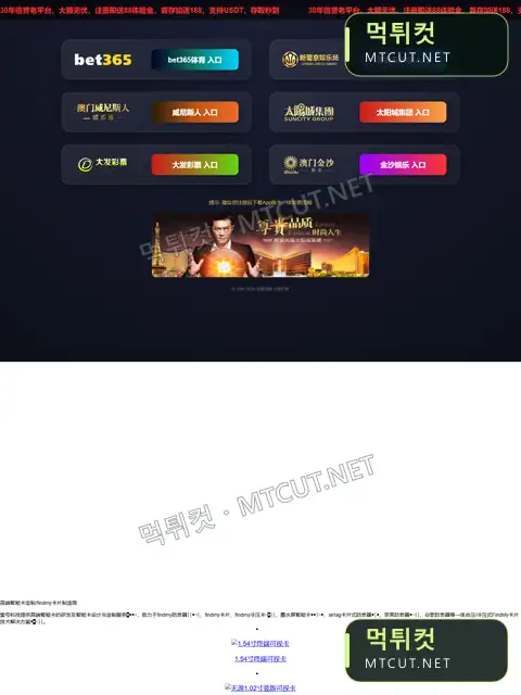 풀하우스 · fh3010.com 먹튀컷 자체 캡처