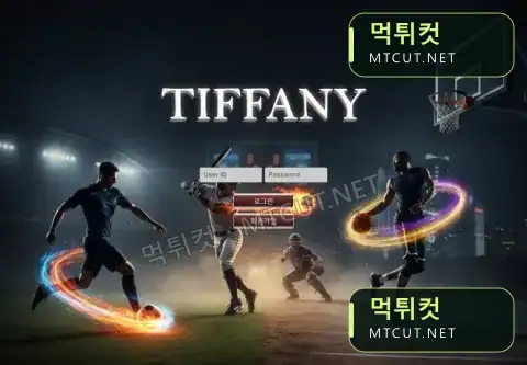 9년차 · tt-par.com 먹튀컷 자체 캡처