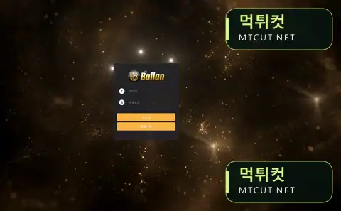 비스타 · bstar22.com 먹튀컷 자체 캡처