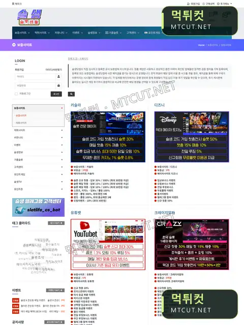 룸카지노 · rm2362.com 먹튀컷 자체 캡처