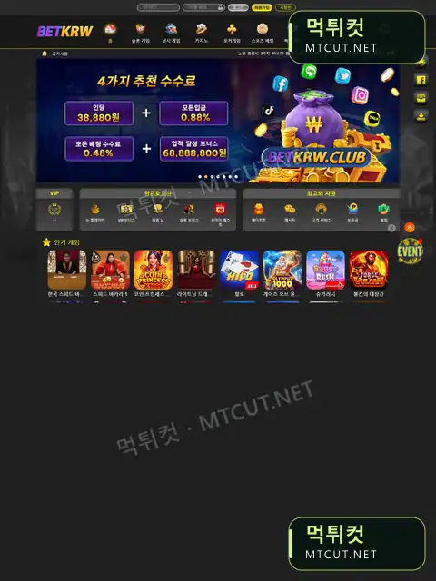 BETKRW · betkkrw37.cc 직접 촬영 화면