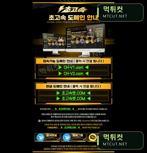 xn--299a331aptd3no.com · xn--299a331aptd3no.com 먹튀컷 자체 캡처
