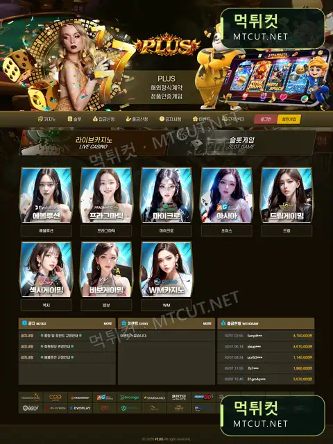 빙고카지노 · bg-001.com 먹튀컷 자체 캡처