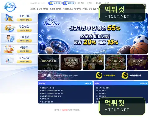 나인하우스 · nhs900.com 먹튀컷 자체 캡처