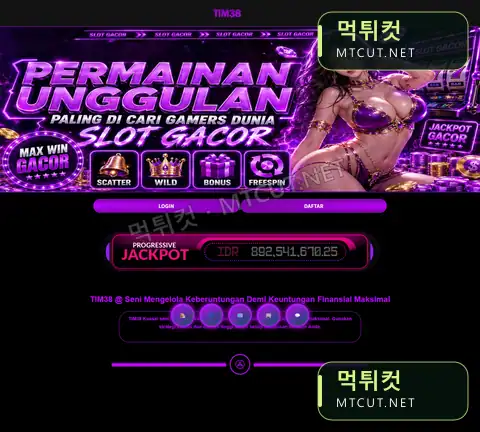 팀카카지노 · tim38.com 먹튀컷 자체 캡처