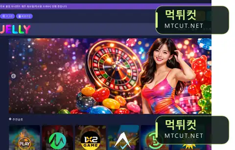 킹스카지노 · ks-ks369.com 먹튀컷 자체 캡처