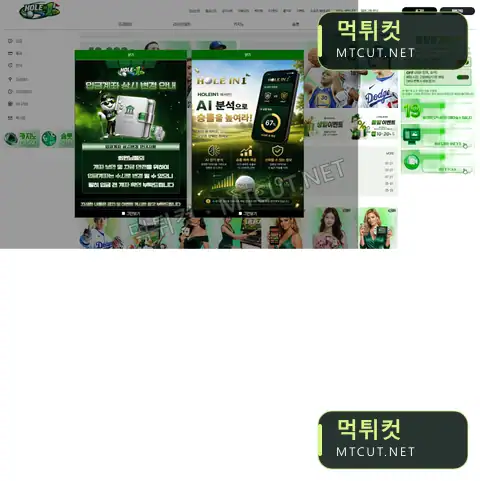 홀인원 · hole-1.com 직접 촬영 화면