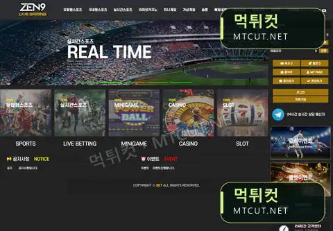 zen9 · zen-82.com 먹튀컷 자체 캡처