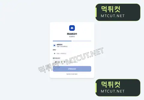월벳 · wol365.com 먹튀컷 자체 캡처