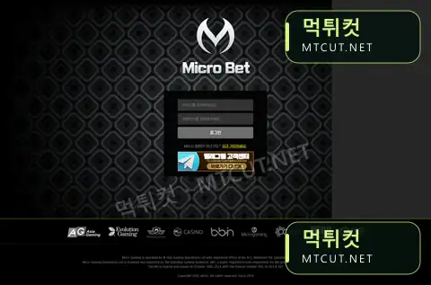 마이크로벳 · mic-01.com 먹튀컷 자체 캡처