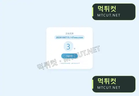 프로 · 147ww.com 먹튀컷 자체 캡처
