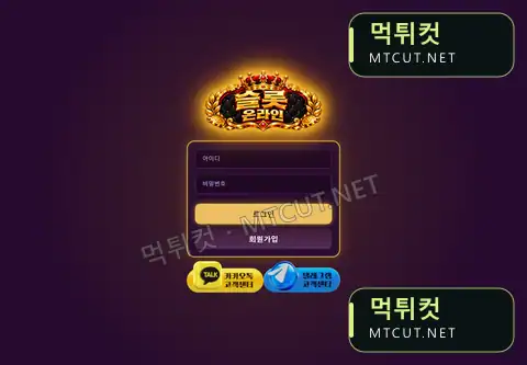 슬롯 · tolsemag1771.com 먹튀컷 자체 캡처