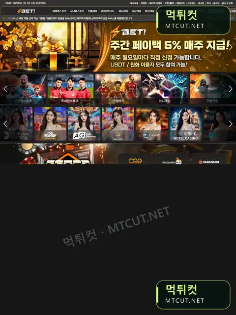 bet-2626.com · bet-2626.com 먹튀컷 자체 캡처
