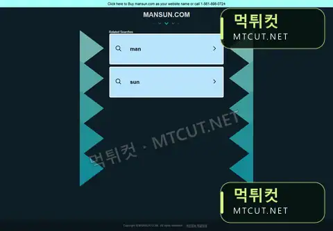 만선 · mansun.com 먹튀컷 자체 캡처